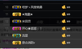 百变玲姐主播照片