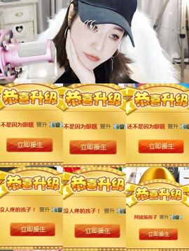 肖大大新号20323主播照片