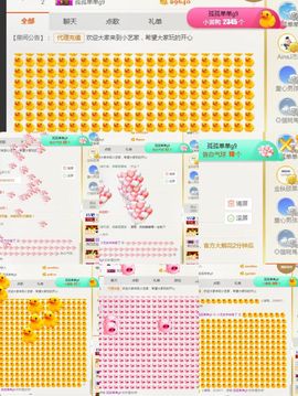 小艺停播主播照片