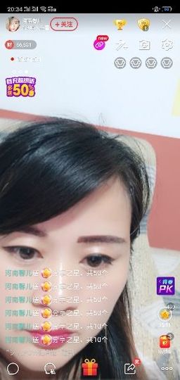 单身馨儿想升五冠主播照片