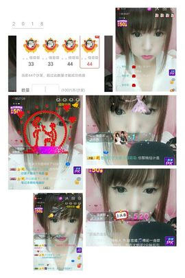 冷颜朵儿主播照片