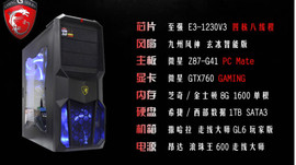 马后炮vs挂板車主播照片
