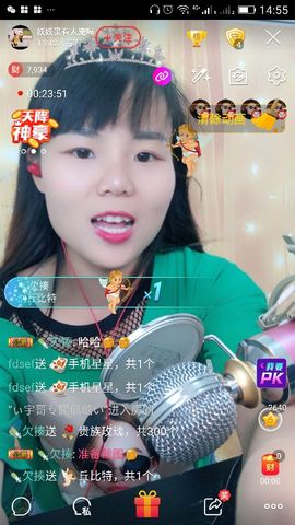 妖妖灵等你哦主播照片