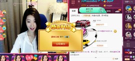辛束啊主播照片