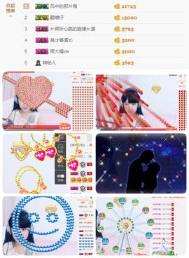 🎵小邓丽君🌺溪儿主播照片