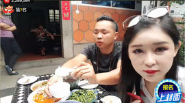 大自然一一一主播照片