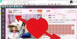 ♓馨❤❤懿♓主播照片