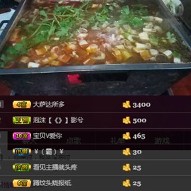 牵挂ꦿ᭄主播照片
