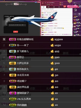 牵挂ꦿ᭄主播照片