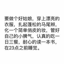 文子家有事，暂停播主播照片