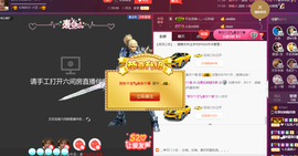 朦胧~～主播照片