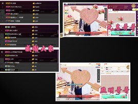 ╰☼喵喵✦宝贝主播照片