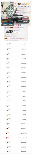 a小阿欣~主播照片