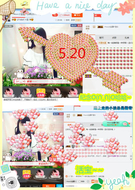 乖“我们的回忆，😘主播照片