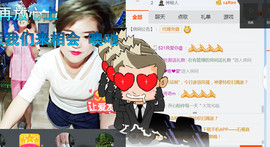 随缘小妞儿主播照片