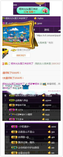 杨妹小可爱主播照片