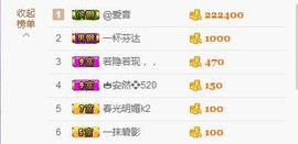 惯宝✨多幸运主播照片