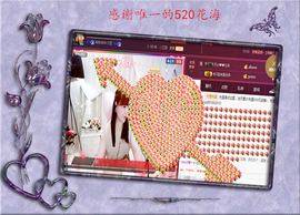 开心❤️❤️果主播照片