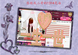 开心❤️❤️果主播照片