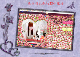 开心❤️❤️果主播照片