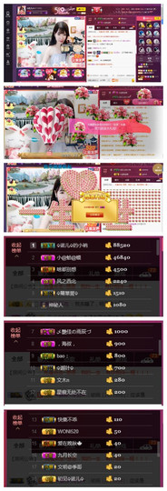 诺er💕好运常伴主播照片