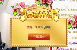 7978萌小夏♥休主播照片