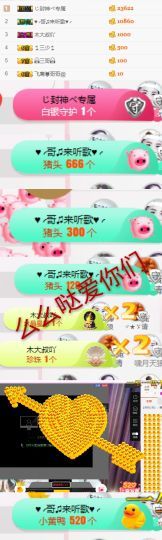 菲儿💅主播照片