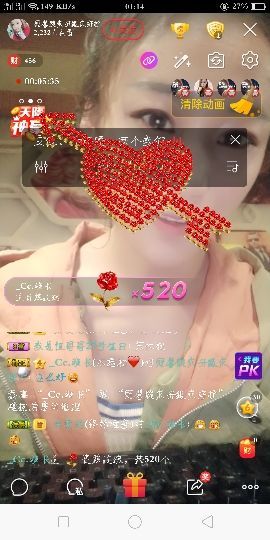无敌的冠馨主播照片