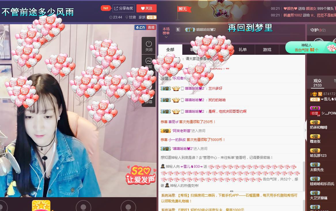 ☞雪儿♞930☜的图片