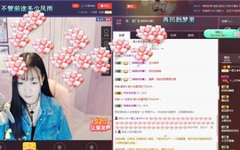 ☞雪儿♞930☜主播照片