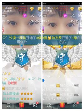 ✨✨静静爱✨✨主播照片