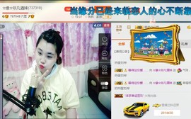 ☆缘☆酒妹主播照片