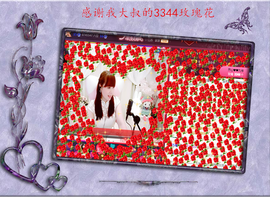 开心❤️❤️果主播照片