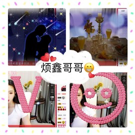 鑫儿～主播照片