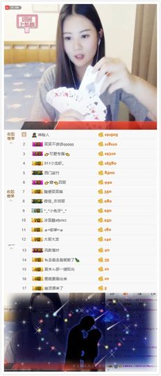 笑笑努力努力再努力主播照片