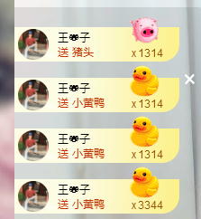 小小休息了主播照片
