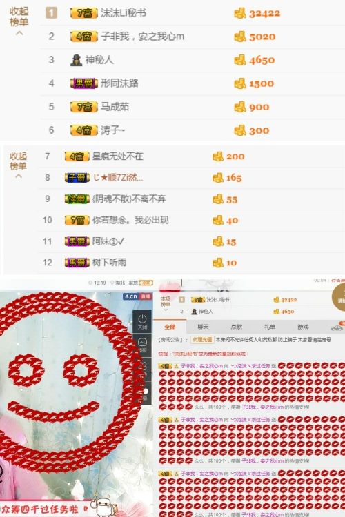 心软脾气硬🌚🌝主播照片