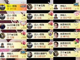 万人迷🌸新人主播照片