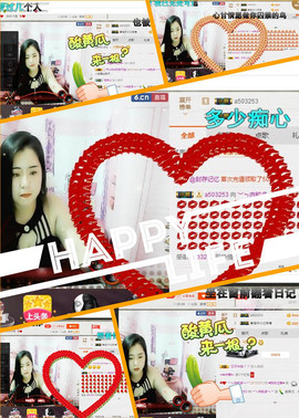 ︶ㄣ静静好安静ㄣ︶主播照片