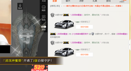 遇见美丽❤主播照片