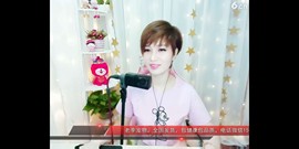 ♬♬╰≯洪波≮╯主播照片