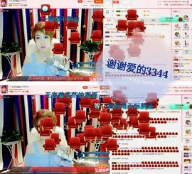 丫头👉小醋儿妹主播照片