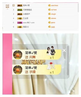 谁来了，谁走了主播照片