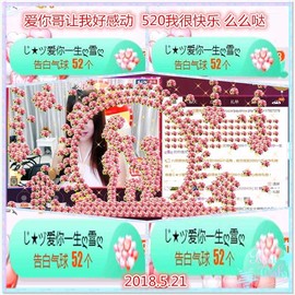 ~幸运魔法~主播照片