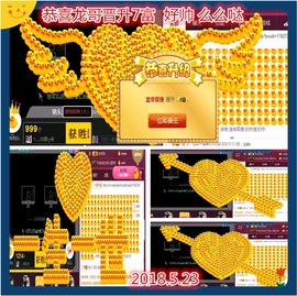 ~幸运魔法~主播照片