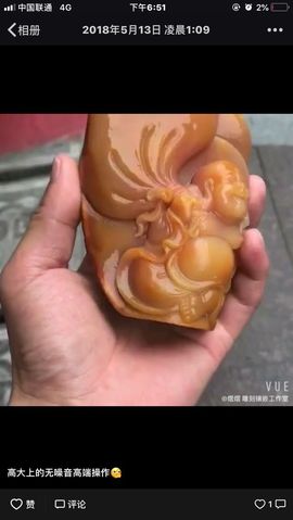 无锡煜熠雕刻镶i主播照片