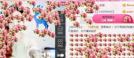 幸福酒家主播照片