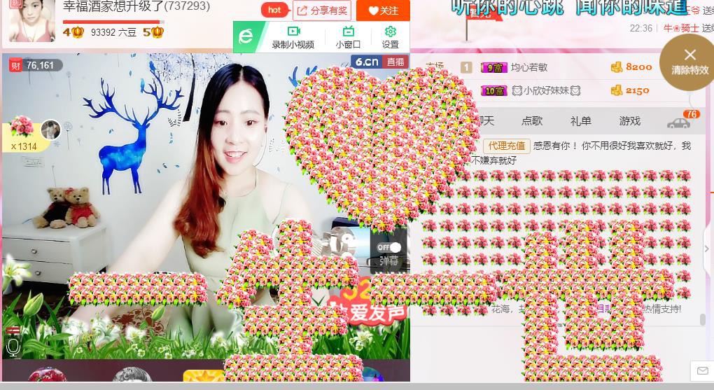 幸福酒家的图片