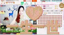 幸福酒家主播照片