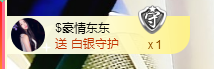 红雨A1314主播照片